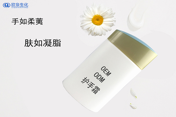 护手霜—来自化妆品OEM厂家的爱-欧泉生化
