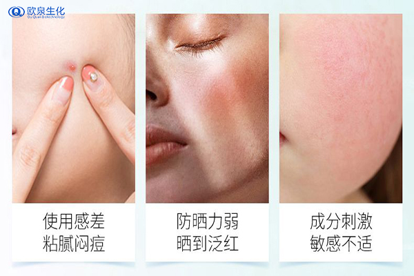 防晒是阻止皮肤老化的重要步骤-欧泉生化