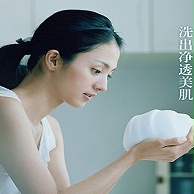 洗面奶厂家:温和洁面产品大测试